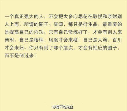 ��ʮ��ǰ���Լ�дһ���� (5)