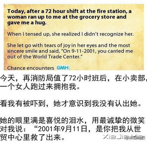 给我希望,15个温暖的小故事 (5)